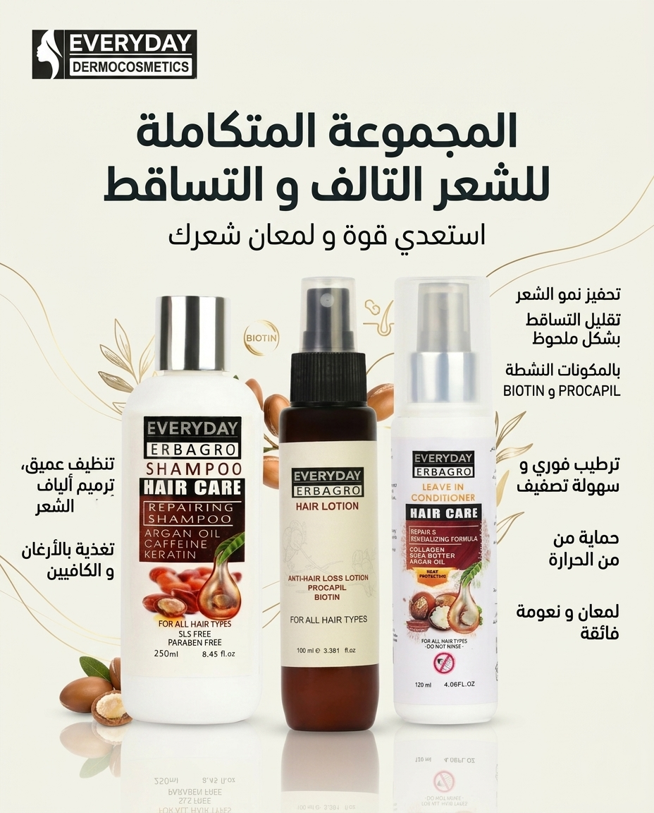 Hair Trio Set