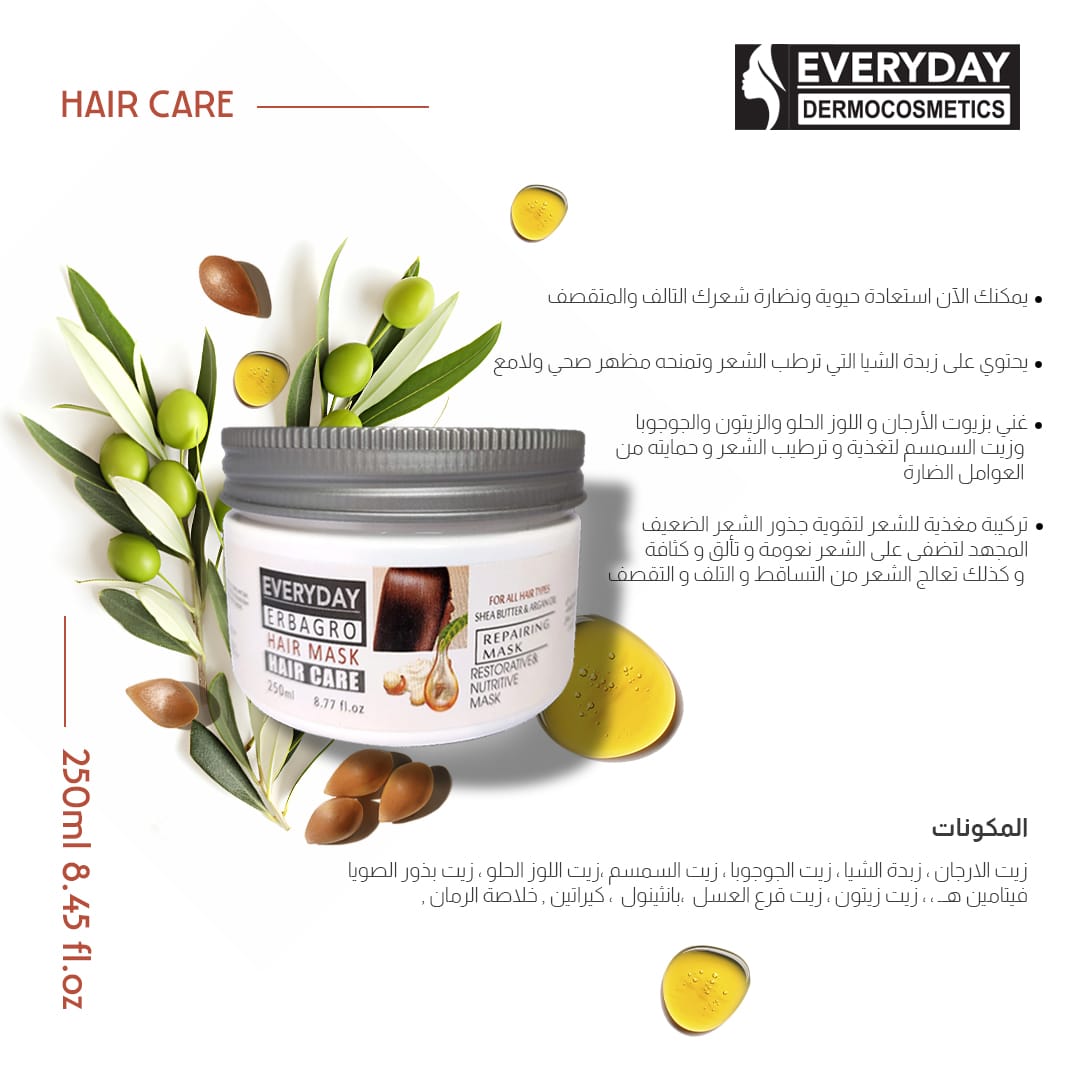 Everyday Erbagro Hair Mask 250ml