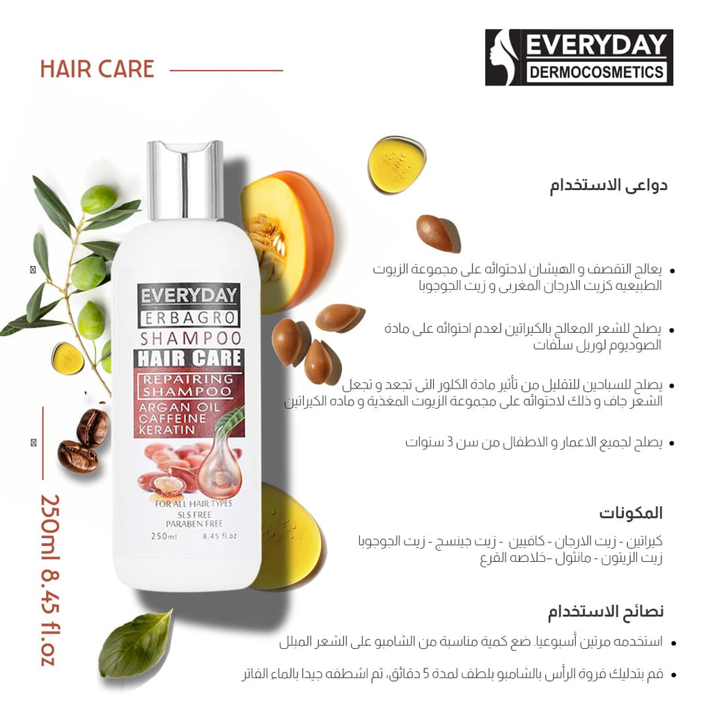 Everyday Erbagro hair Shampoo 250ml