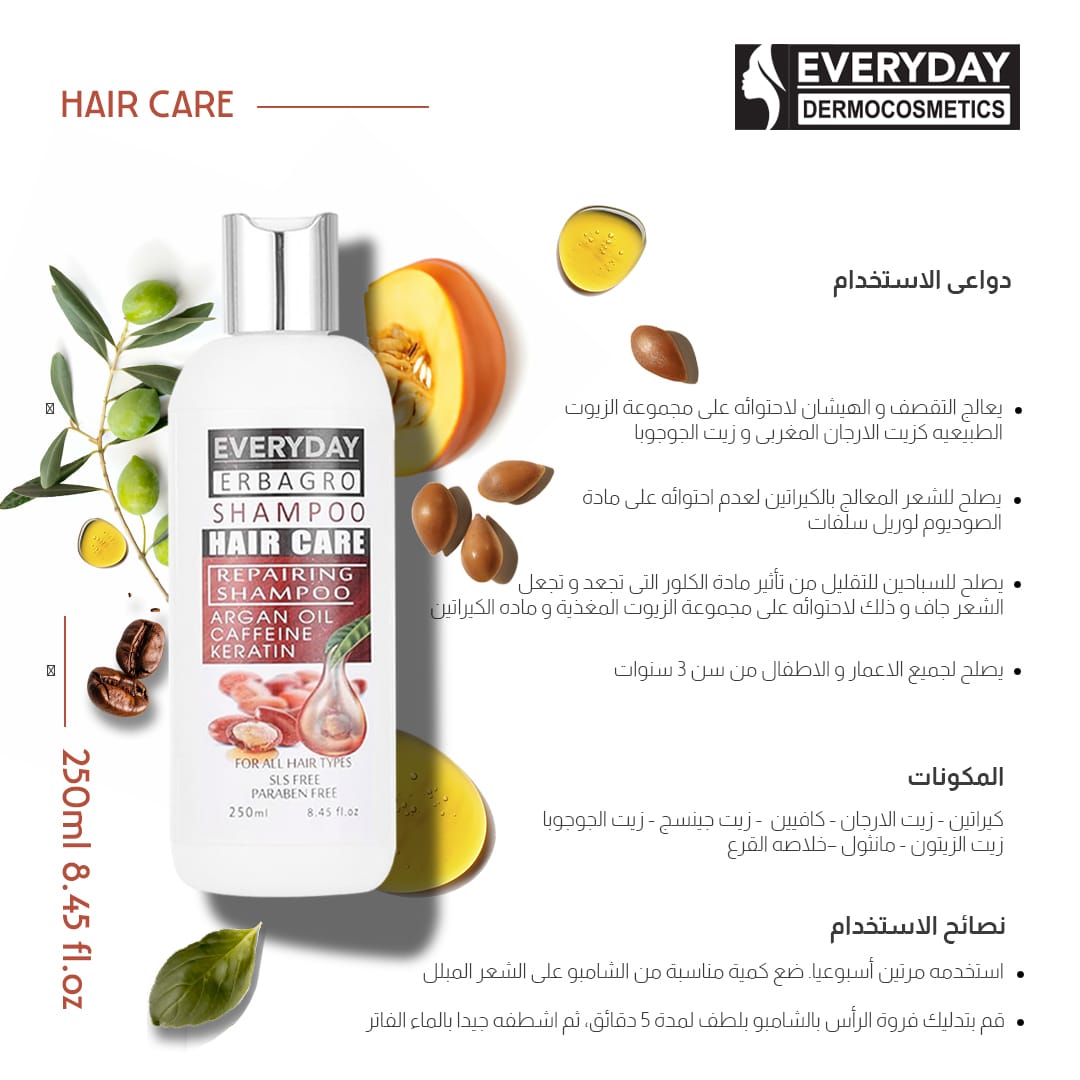 Everyday Erbagro hair Shampoo 250ml