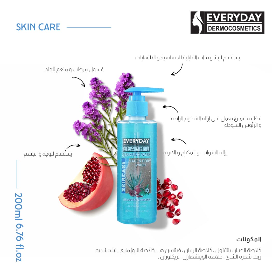 Everyday Eraphil Cleansing Wash 200ml