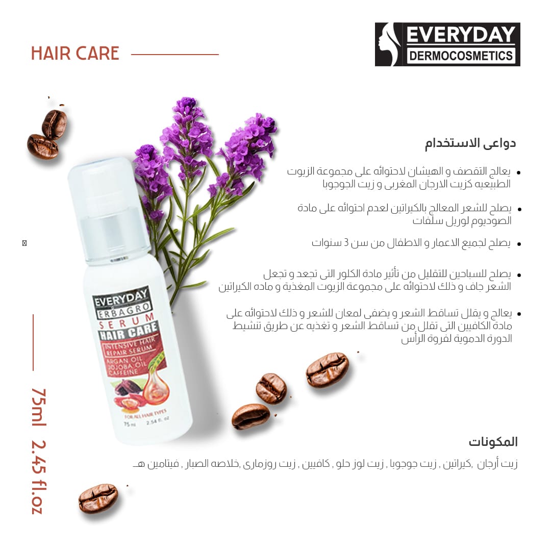 Everyday Erbagro hair serum 75ml