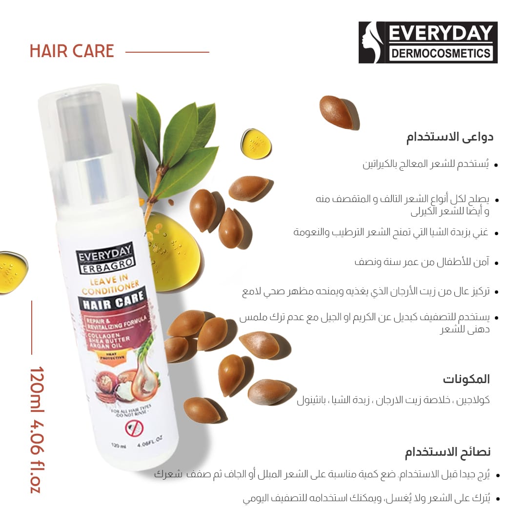 Everyday Erbagro leave-In Conditioner 120ml