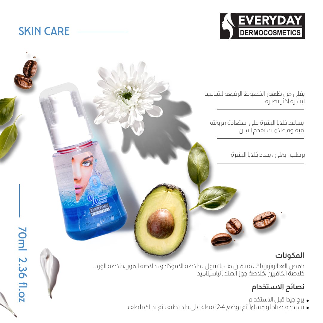 Everyday Eraphil Face Rejuvenating Serum 70ml